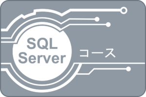 HpIcon_SQLServer